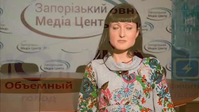 Типы голода - эксперт Надежда Мазепа