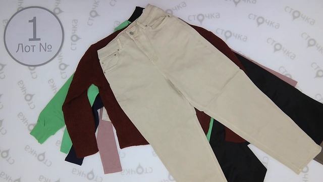 JJXX Autumn mix 1,Цена за кг : 21.49 евро ,сток одежда оптом смотреть онлайн