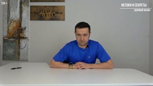 Энергодыхание Романа Карловского. Мой опыт