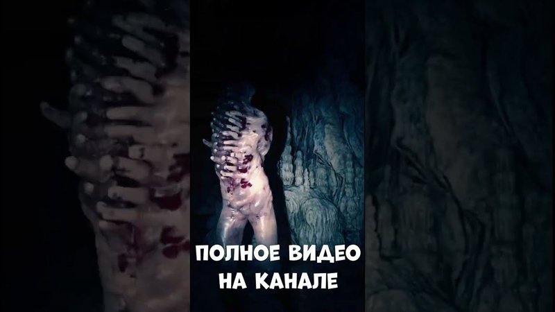 МУТАНТ в Sons of the Forest #shorts #sonsoftheforest #forest