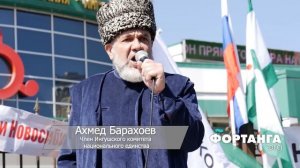 АХМЕД БАРАХОЕВ