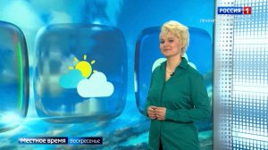 Анастасия Алешечкина, Прогноз погоды «Россия-1»