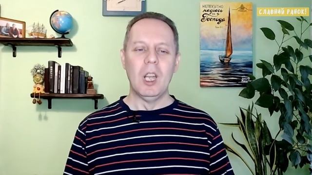 БОГ МІЙ ГОЛОВНИЙ ЗАХИСНИК! - Вячеслав Самохвалов, пастор церкви "Дотик Христа" (Чернівці) 14.10.22