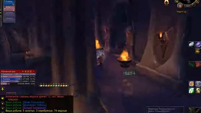 Легион: Крепость Чёрной Ладьи смотреть онлайн