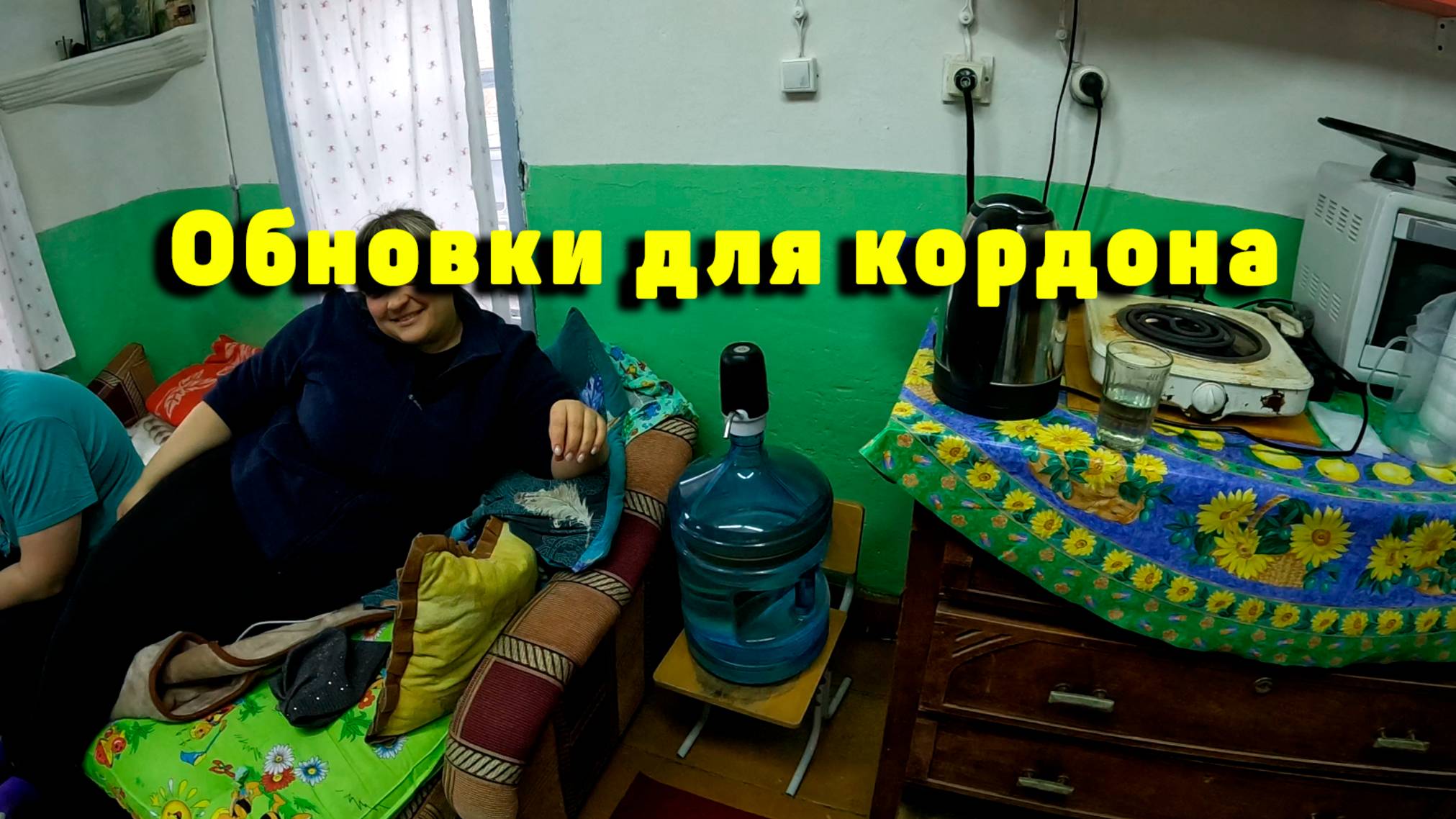 Весенние хлопоты на кордоне