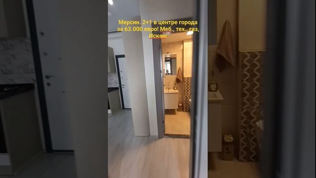 WhatsApp +90 535 039 11 85 #квартиравтурции #мерсин #море #нашизаграницей #турция #покупка #обзор смотреть онлайн