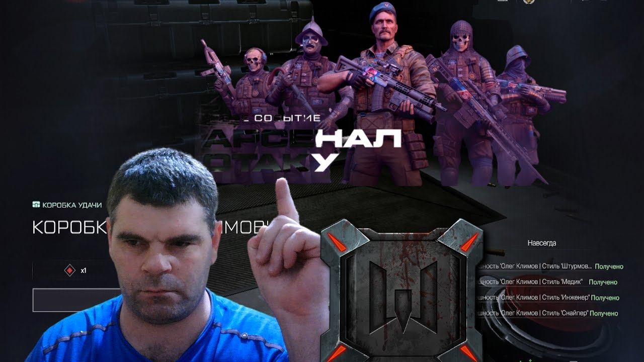 крутим коробки на новых агентах Warface смотреть онлайн