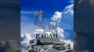 Отдых в городе Касли Озера Лето