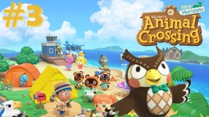 Animal Crossing: New Horizons #3