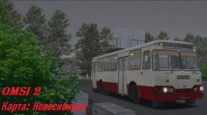 The Bus Simulator/Автобусный симулятор.