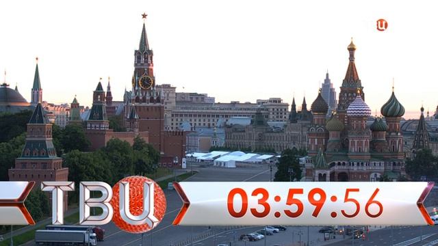 [50 FPS] Рестарт эфира и начало программы "Настроение" (ТВ Центр [+2], 10.06.2024) [DVB-T2rip] смотреть онлайн