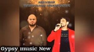 Шандро Белаш & Виджай Плащун - Винэ ямари 2024 New