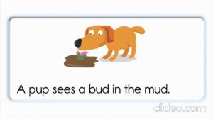 Phonics for kids. Level 2 (u -ud- ug-up)