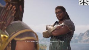 Assassin’s Creed Odyssey. Попытка №2 (6)