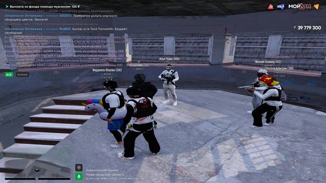 похитка