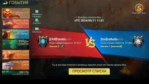 Sea of Conquest - Как получить золотые ракушки БЕЗ ДОНАТА / Hymn Conch get without donation