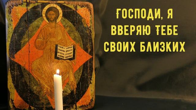 Утренние молитвы слушать каждое утро