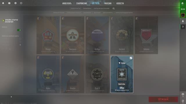 Играю в Counter-Strike 2 #1