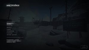 The Long Dark