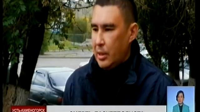 Тело баскетболиста И. Нанаева отправили в родной Усть-Каменогорск смотреть онлайн