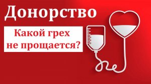 Противоречие в Библии? Ответы на вопросы. Я. Я. Янц. МСЦ ЕХБ