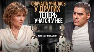 Как из сотрудника стать владельцем бизнеса и запустить три проекта за 15 лет? Елена Ковалец