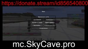 Играю с ресурс паками в маинкрафт