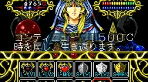 Winds of Thunder (JP) [PC Engine CD]