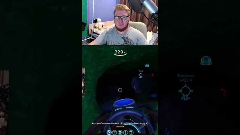 Вот что такое бояться Subnautica