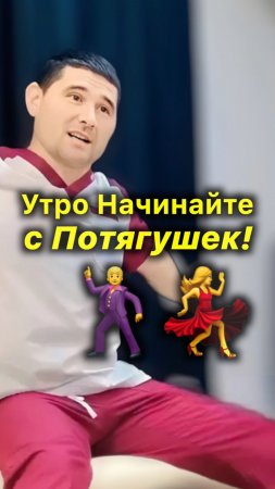 Это Просто и Приятно! Каждое Утро Начинайте с Этих Упражнений #акупрессура #упражнения #упражнение