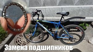 Велосипед Actico 26 Blanc из "Ленты". Не крутится руль, развалились подшипники