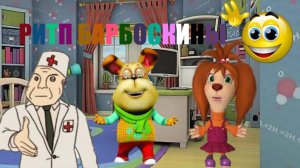 ПОНОСКИНЫ - 8 СЕРИЯ. РИТП/ПУП.