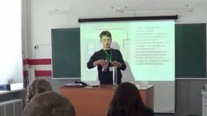 Урок - "Теплопроводность" ... Д.П. Джоуль