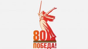 Гвардейский марш