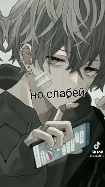 я больше не верю в любовь 💔 👍👍👍👍👍👍 смотреть онлайн