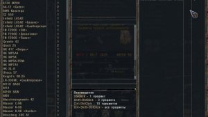 S T A L K E R ОП 2.2 Обновлён «Необычный безлаговый рюкзак»