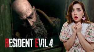 ЗДОРОВЯК СХВАТИЛ ЛЕОНА! ➤ Resident Evil 4 REMAKE #3
