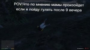 жиза?