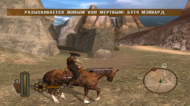 Прохождение игры Gun третья серия часть 2