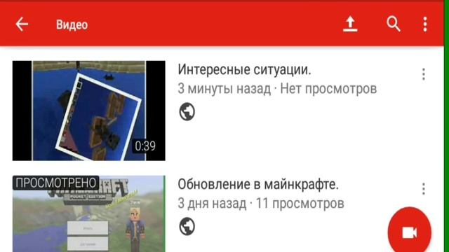 Как накрутить просмотры на канале??