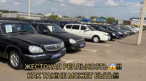 ЖЕСТОКАЯ РЕАЛЬНОСТЬ ОТ ПЛОЩАДКИ С Б/УШКОЙ😱❗️СТРАШНЫЙ СОН НАЯВУ😨❗️