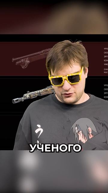 Босс спалился в Atomic Heart #viral #игры #шортс #shorts смотреть онлайн