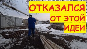 Я отказался от этой идеи, но вы подкинули другую