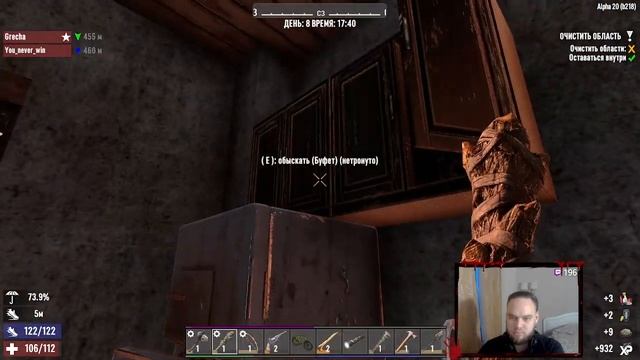 Первая игра в 7 days to die на сервере RUS 159 5