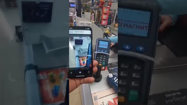 крипта