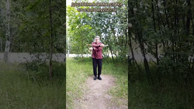 Базовые упражнения с тренировочными Дабл Балл Стаффами (14)