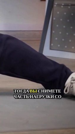 Боковые планки при боли в КПС #реабилитация #больвспине #больвпояснице #больвпоснице #спинаболит