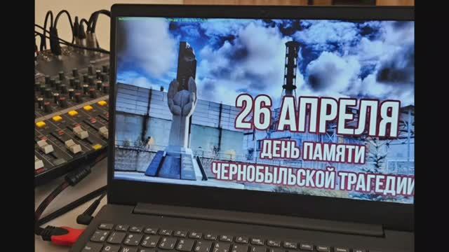 Мероприятие памяти жертв Чернобыльской аварии состоялось в Днепрорудненском профессиональном лицее. смотреть онлайн