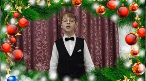 "Песенка деда Мороза"