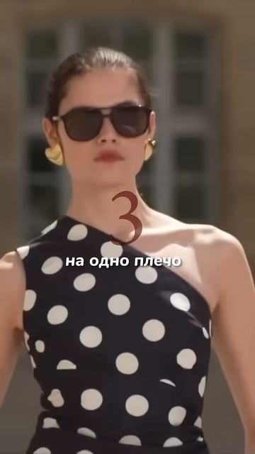 ТОП-5 трендовых платьев весны 2025 #тренд2025 #весна2025 #модныеплатья #стиль2025 #женственность